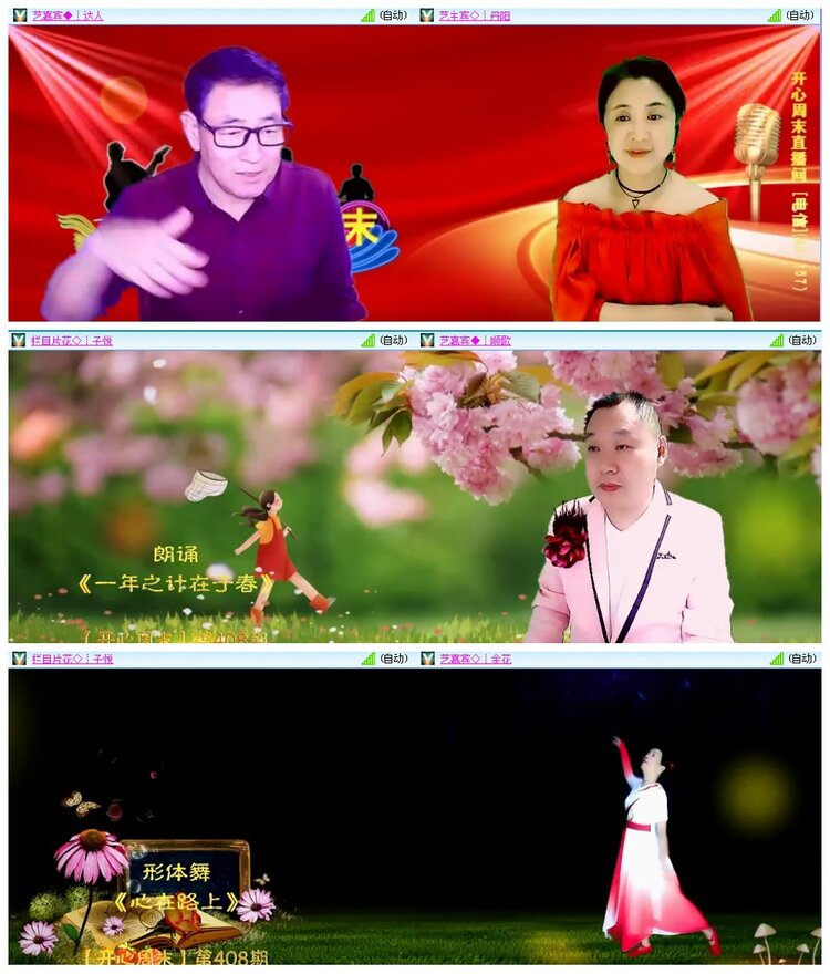 背影🎤V娱热点