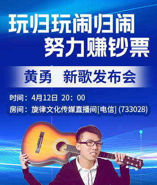 飞扬🎤V娱热点