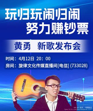 无言🎤V娱热点