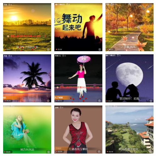 芯薇🎤V娱热点