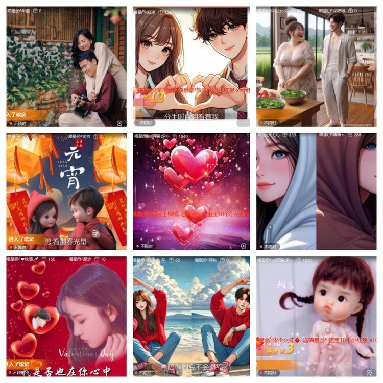 浓茶🎤V娱热点