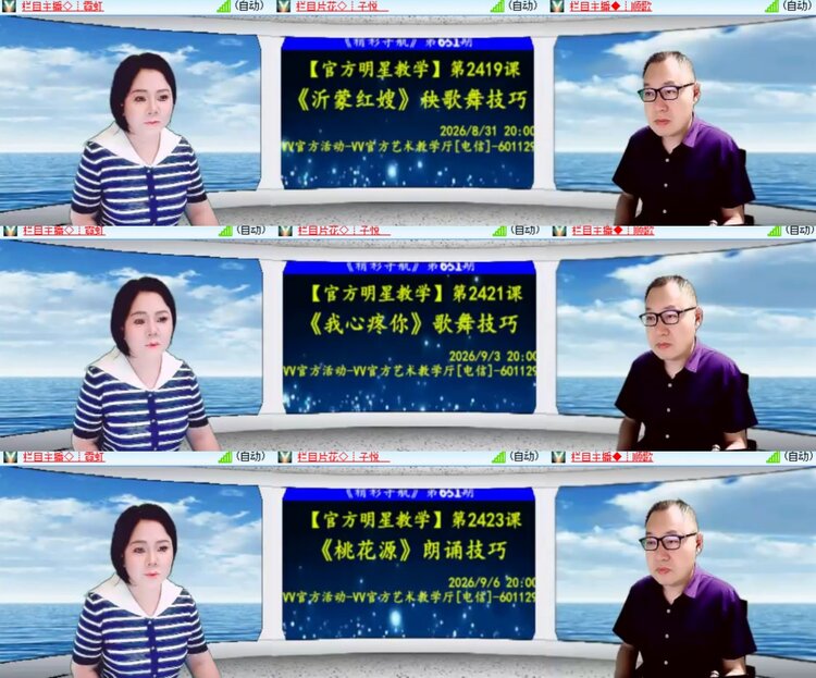 卓然🎤V娱热点