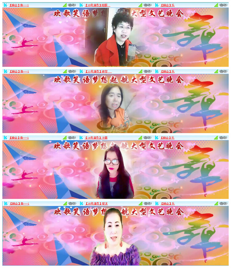 听云🎤V娱热点