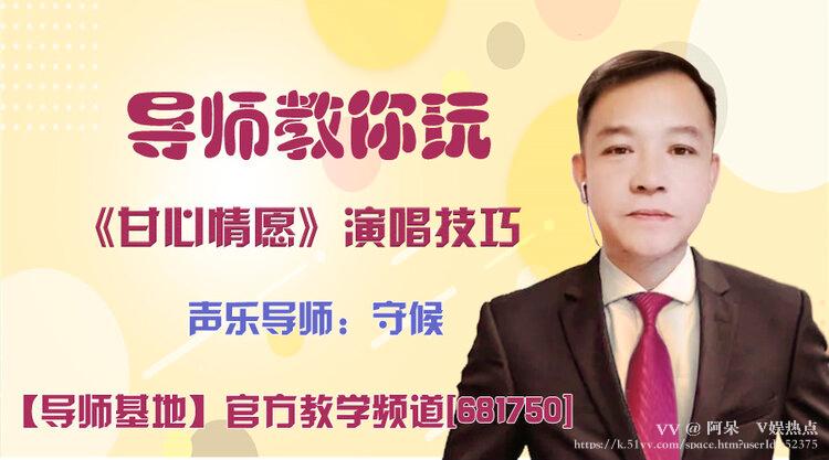 阿呆🎤V娱热点