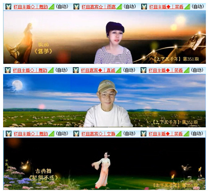 凡人🎤V娱热点