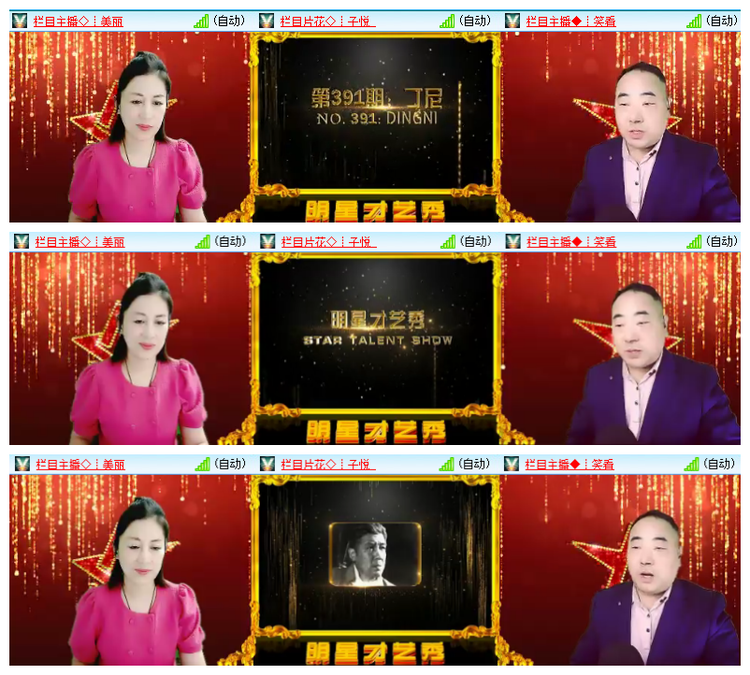 雪儿🎤V娱热点