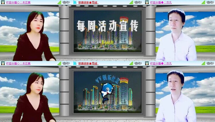 静一静🎤V娱热点