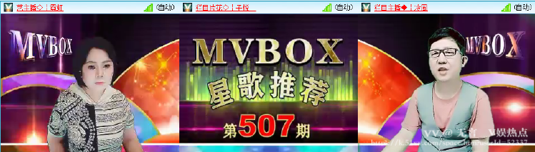 无言🎤V娱热点