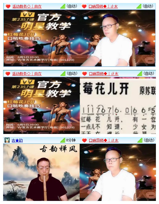 九小九324🎤V娱热点
