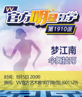 杜影🎤V娱热点