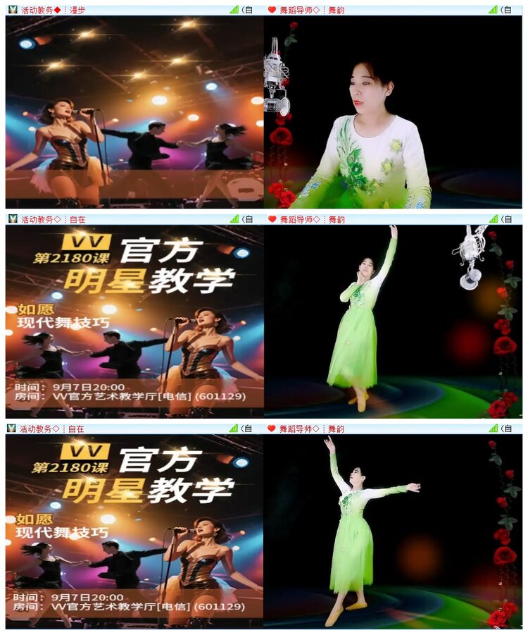 执白🎤V娱热点