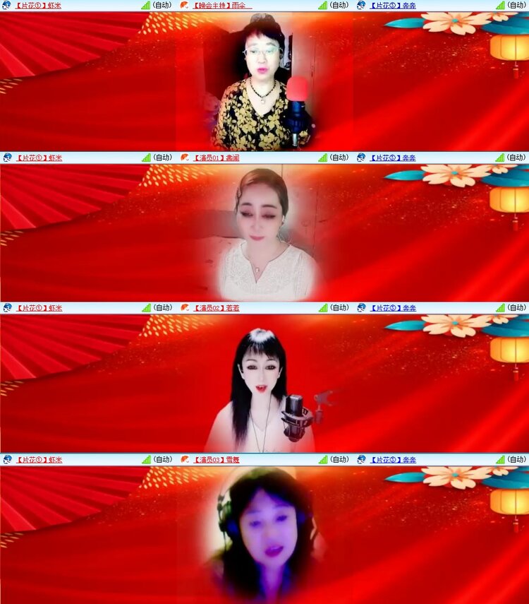 静一静🎤V娱热点