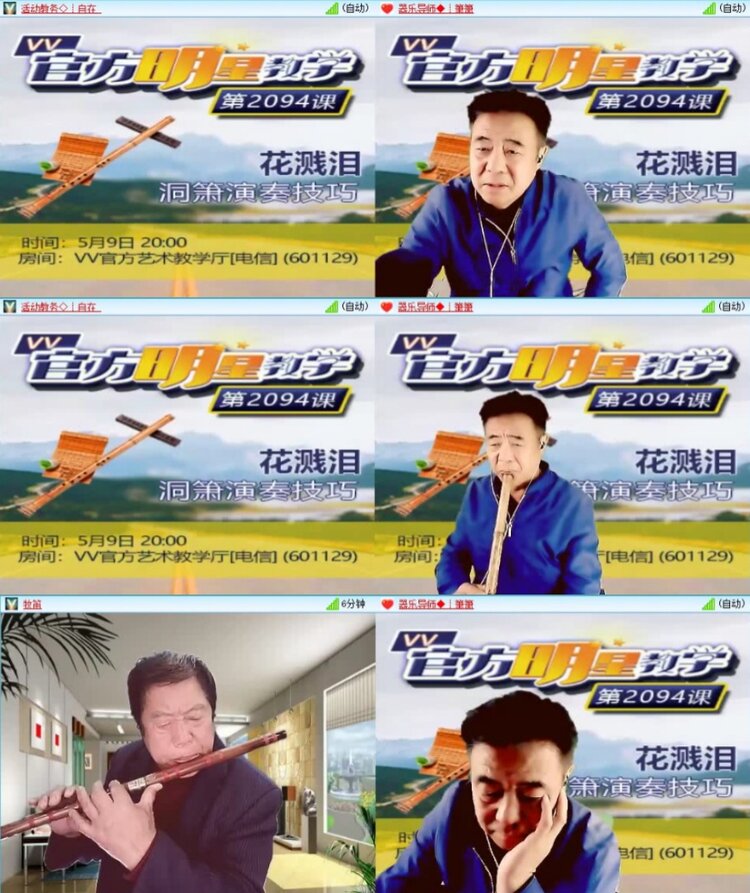 云中云🎤V娱热点