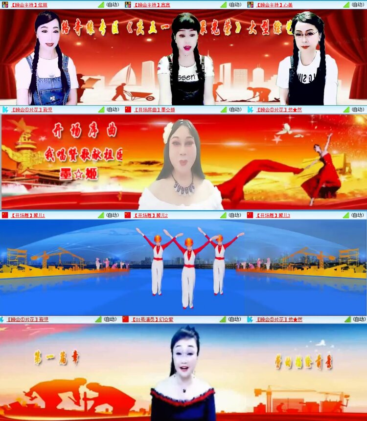 愉悦🎤V娱热点