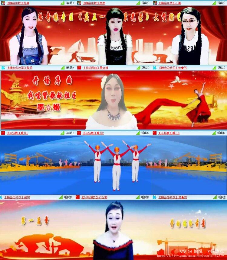 愉悦🎤V娱热点