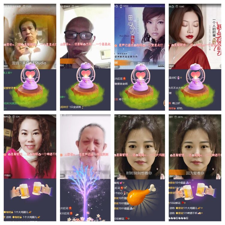 梅香🎤V娱热点