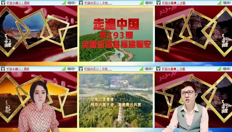 曾经🎤V娱热点