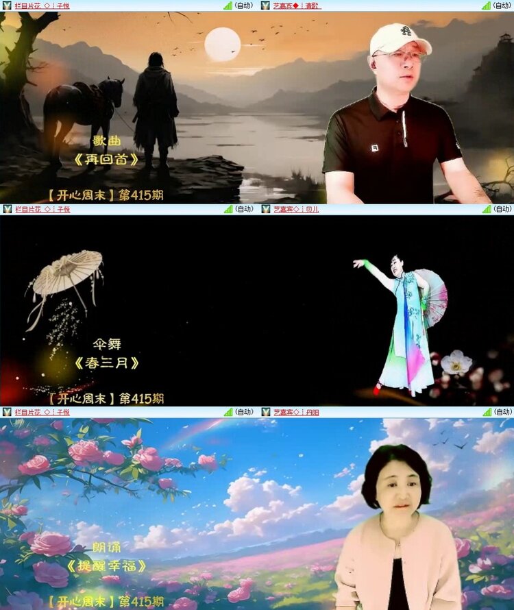 曾经🎤V娱热点