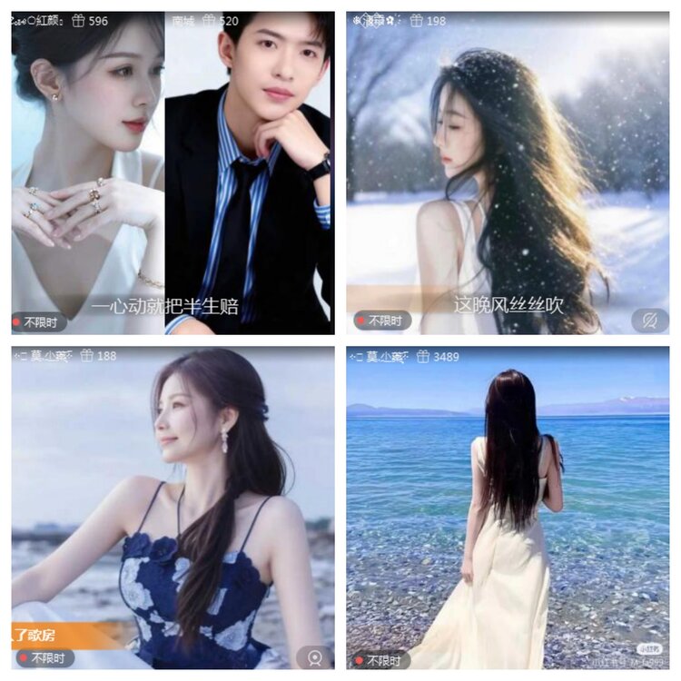 海燕🎤V娱热点