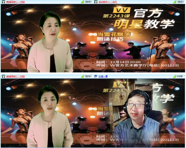 小浅🎤V娱热点