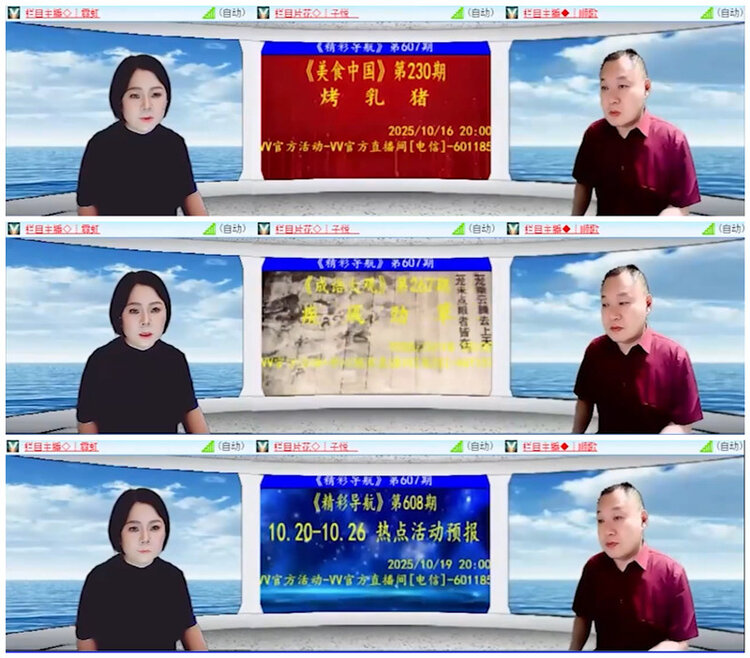 九小九324🎤V娱热点