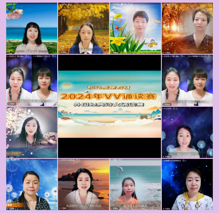 执白🎤V娱热点