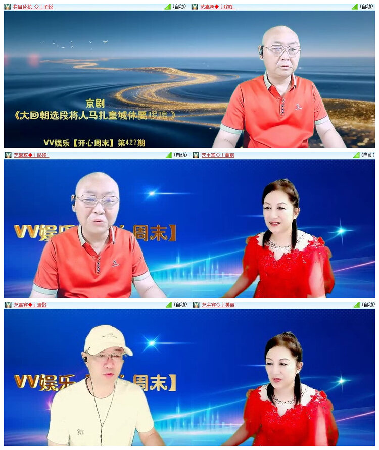 沛滢🎤V娱热点