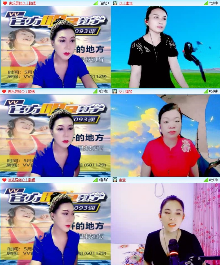 航航🎤V娱热点