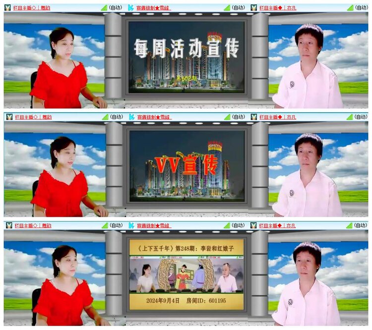 背影🎤V娱热点