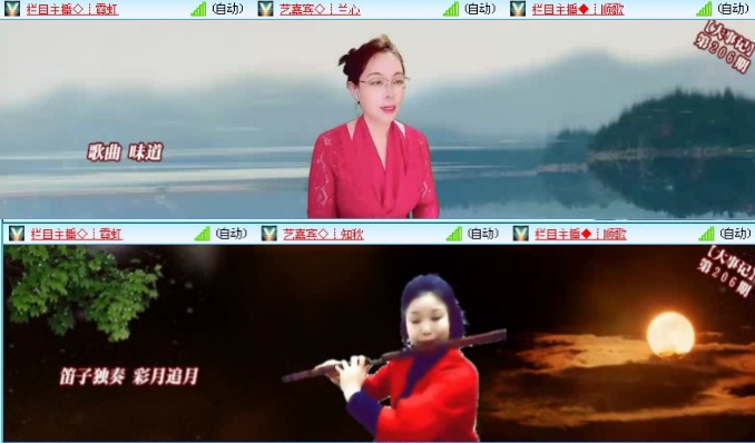 落雪🎤V娱热点