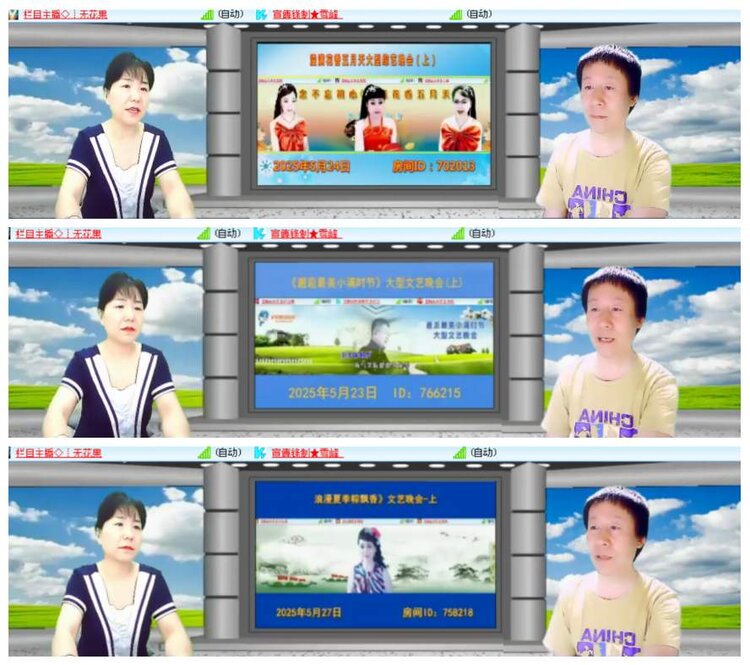 背影🎤V娱热点