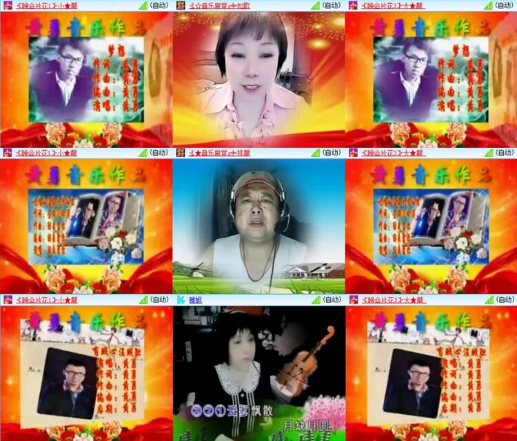 云中云🎤V娱热点