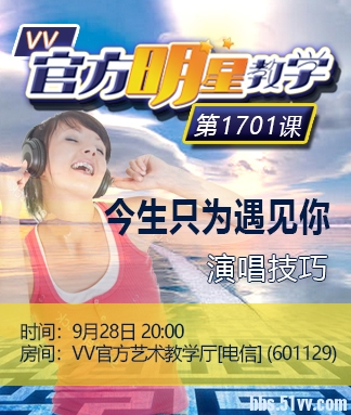 莹莹V娱热点