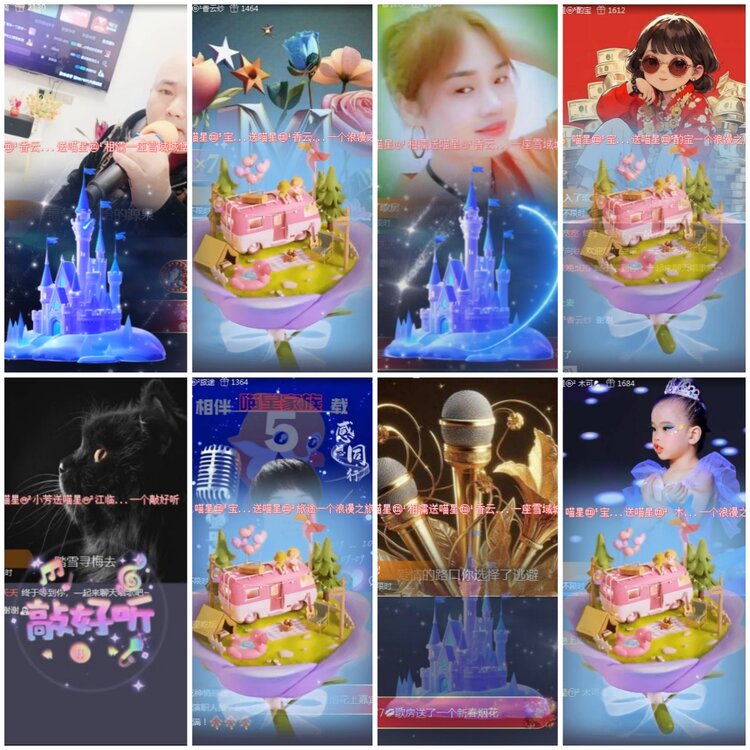 思点🎤V娱热点