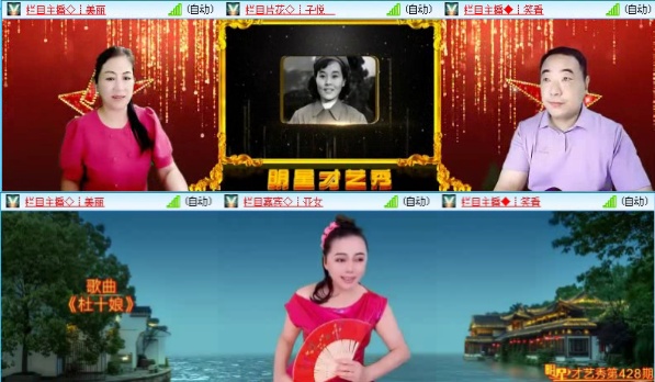 航航🎤V娱热点