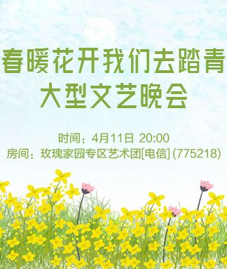 思点🎤V娱热点