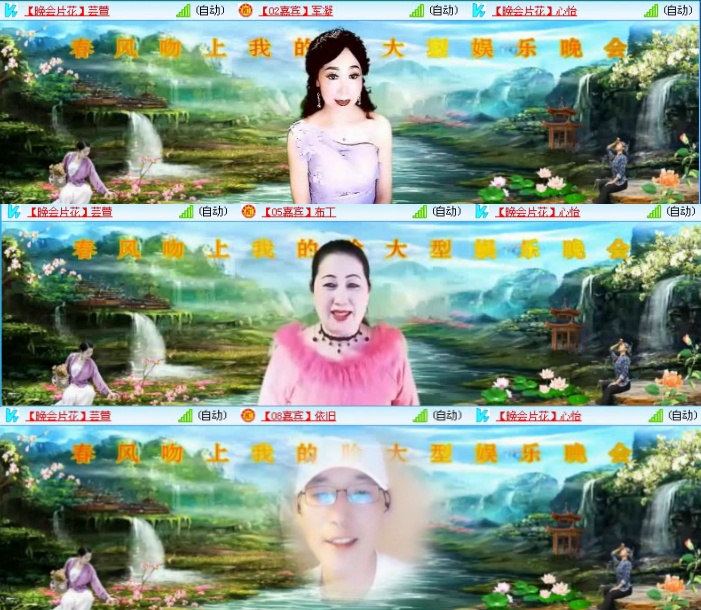 航航🎤V娱热点