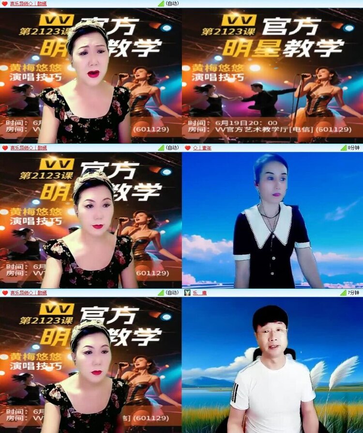 静一静🎤V娱热点