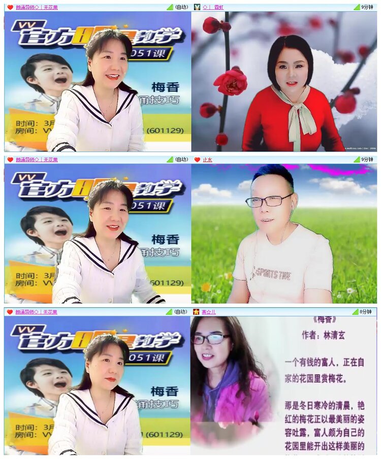 凡人🎤V娱热点