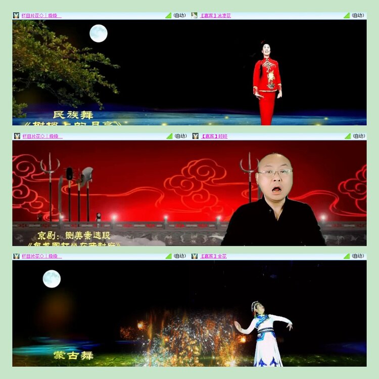 主持🎤雪儿