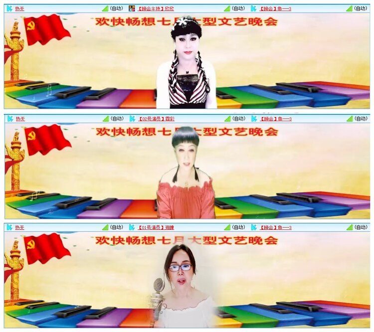 墨馨儿🎤V娱热点