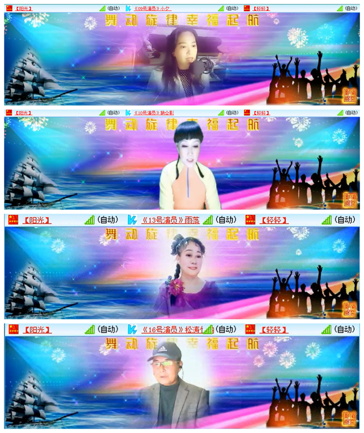 听云🎤V娱热点