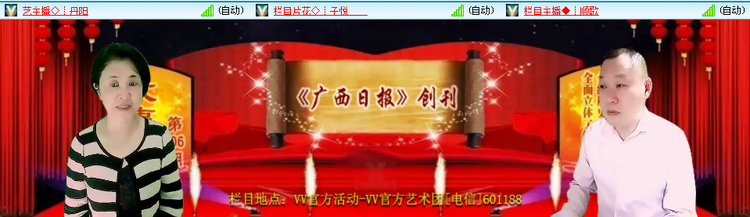 无言🎤V娱热点