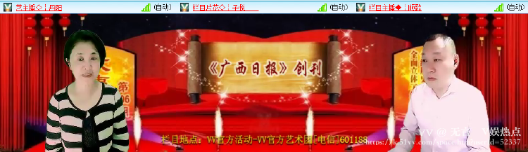 无言🎤V娱热点