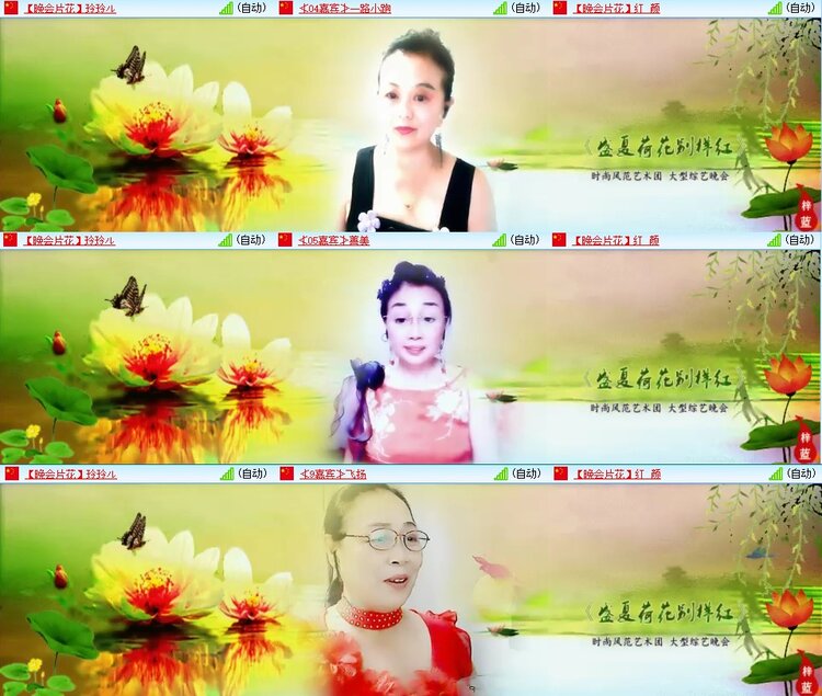 苏苏🎤V娱热点