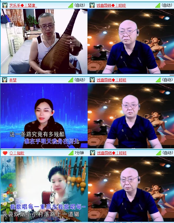 小六🎤V娱热点