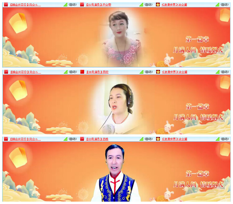 听云🎤V娱热点