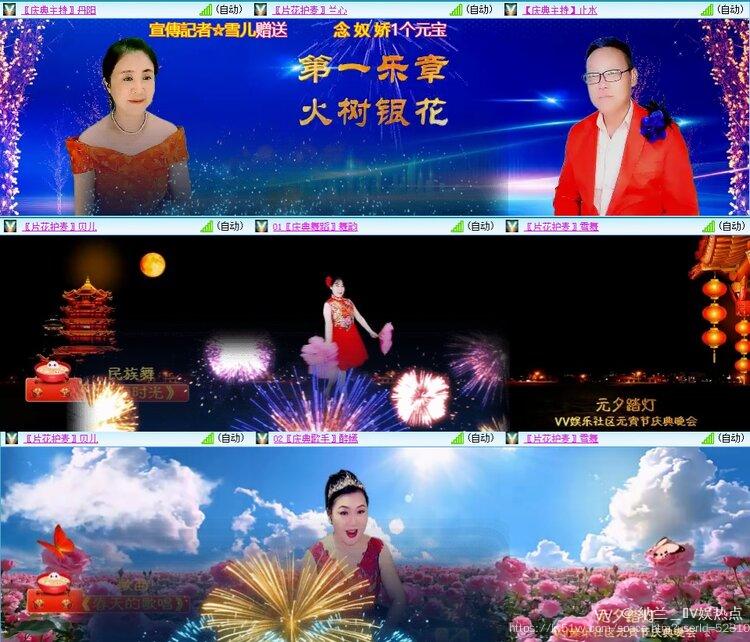 纳兰＿🎤V娱热点