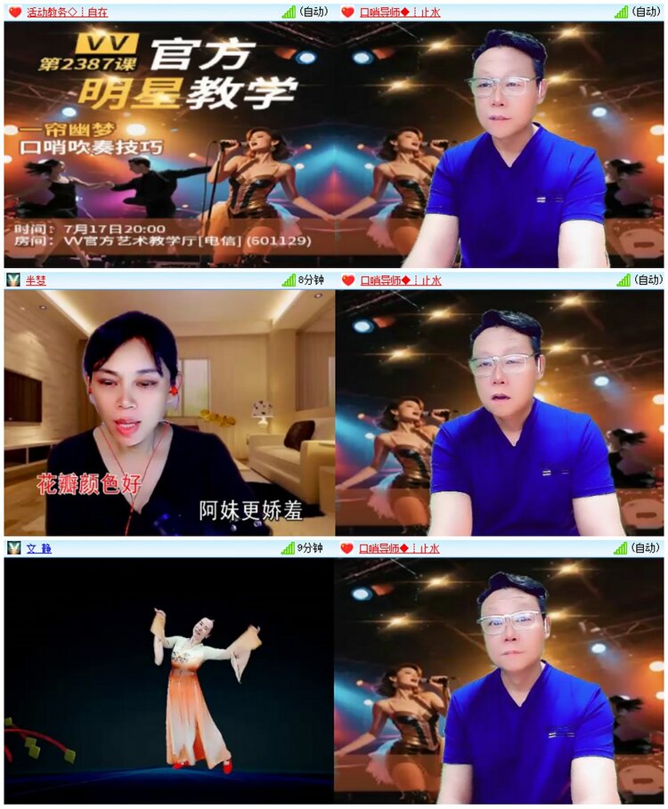 漂泊🎤V娱热点