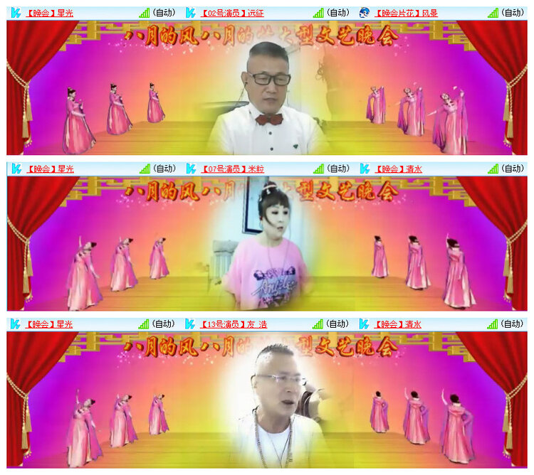 沛滢🎤V娱热点